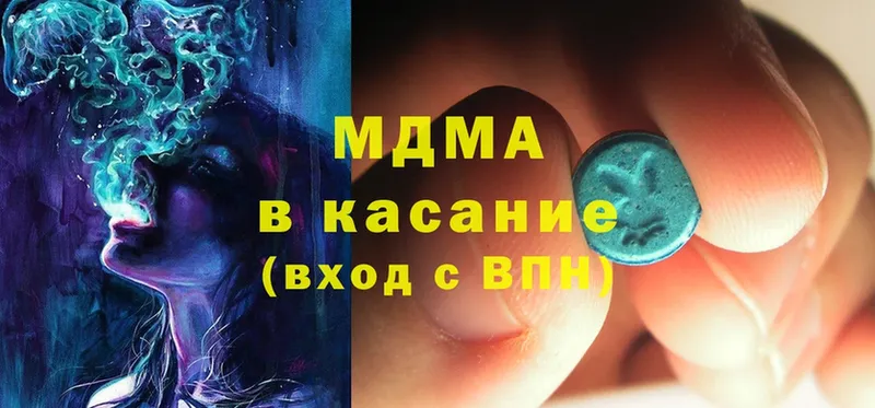 сайты даркнета наркотические препараты  Кинель  MDMA crystal 